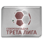Third League - Northwest